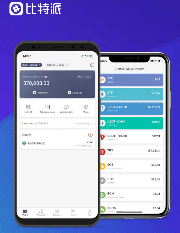 红色种子