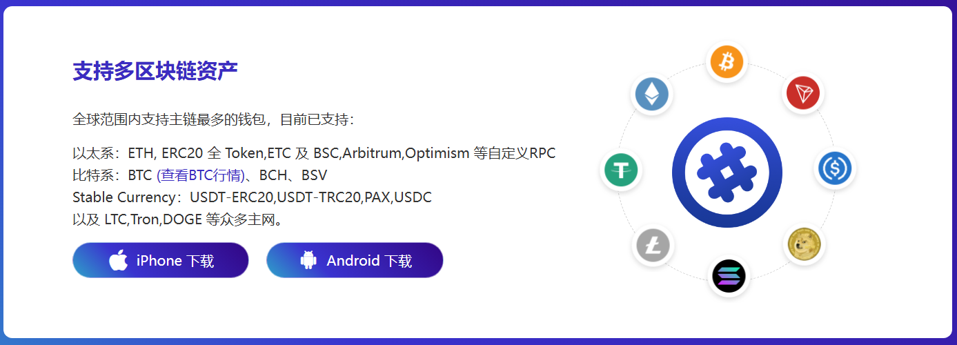 商家